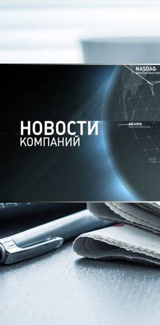 Новости БелУпак